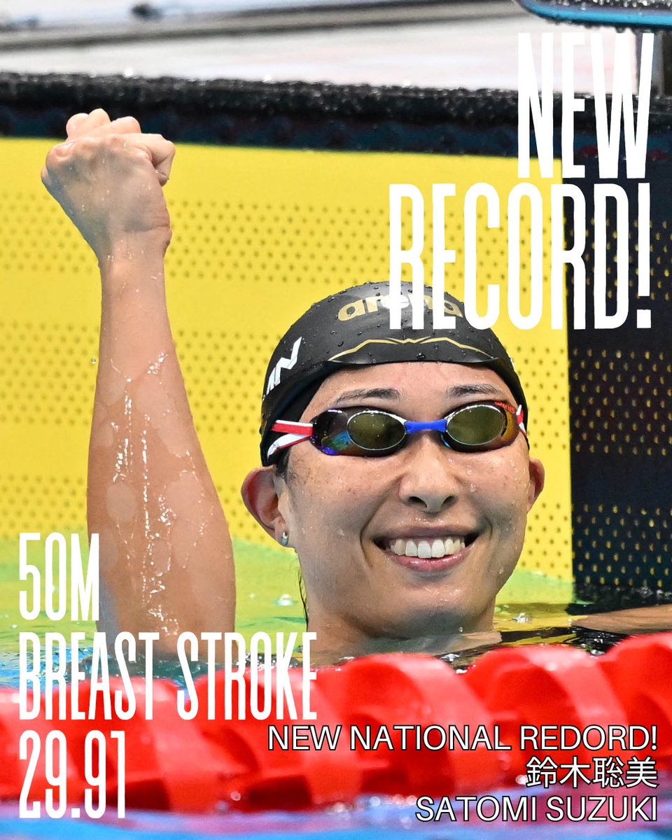 JAQUA1924's tweet photo. NEW RECORD！
第20回アジア競技大会 競泳競技
女子50m平泳ぎ
#鈴木聡美
29秒91
日本新記録
おめでとうございます！
#AQUACREW
photo by @photokishimoto https://t.co/pc08lQUZzK
