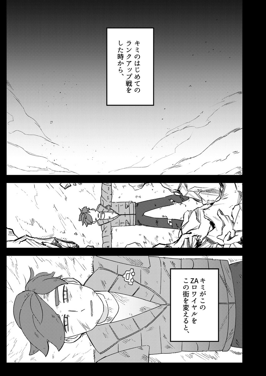 tonbi_tobe's tweet photo. 【チャレ!33】ミアレで生きていく【新刊サンプル】 | bitto #pixiv https://t.co/4EjEoo2Asz 

📌boothはこちらから📕
https://t.co/V4q45CfFf7
少しだけ追納してます！よろしくお願いいたします！ https://t.co/vq8qPpLmqo