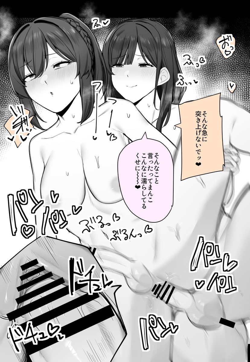 kassai_kassai's tweet photo. 一緒にお風呂に入った話🛁 https://t.co/7NGmzclx8O