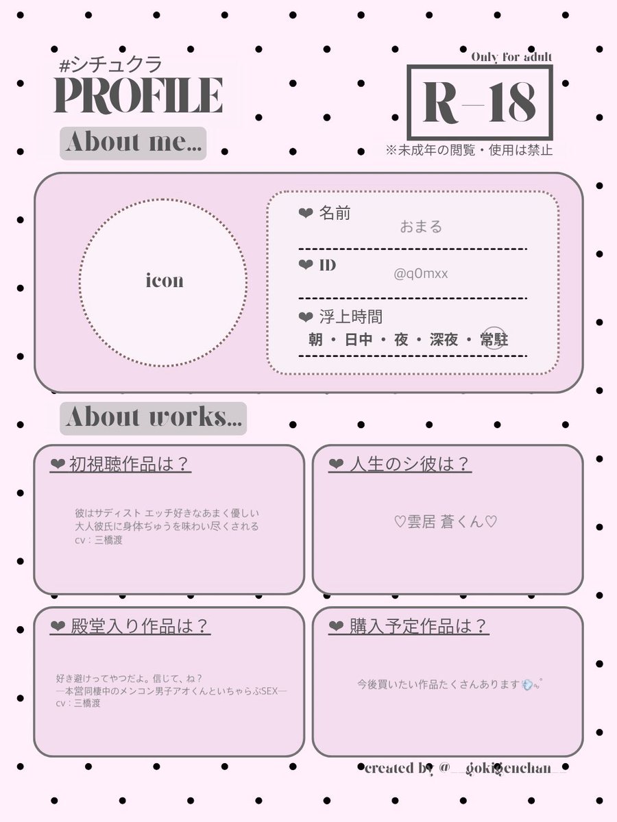 q0mxx's tweet photo. 素敵なテンプレお借りしました◎
無言フォローでお迎えさせていただきます🐰ྀི·˖✩
#シチュクラプロフ
#シチュクラさんと繋がりたい https://t.co/BFBMBG3cH8