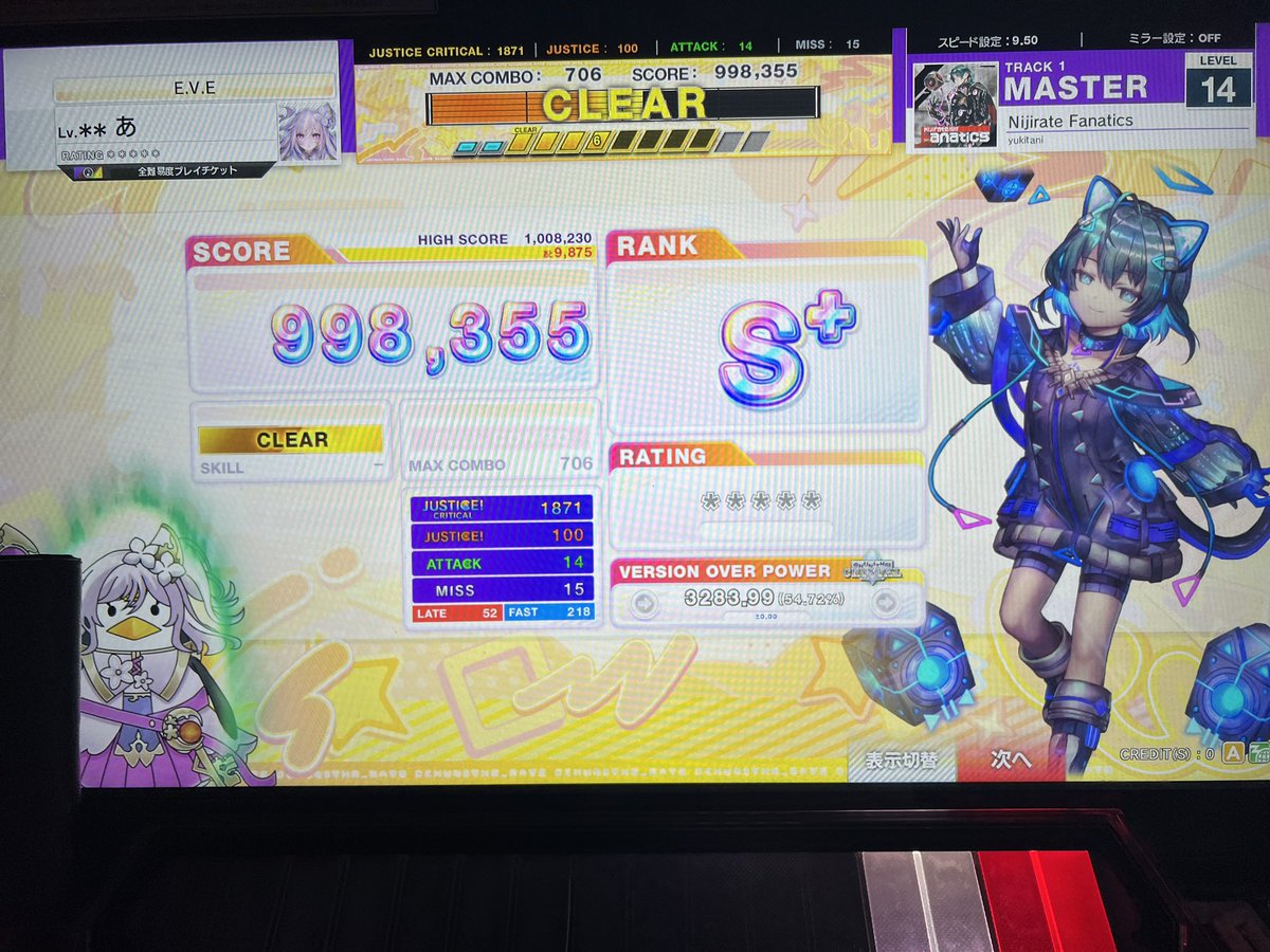 aru_10q's tweet photo. アウェイのゲーセンで1クレ目にこのスコア出したら隣にいた虹レ(16.5くらい)の奴2人が後ろから覗いてきて「金レだから隠してるんじゃないw」って後ろで陰口叩かれて大鬱。
別に他人に迷惑かけたわけじゃないし、こっちは楽しくやってるのになんで虹レじゃないからってバカにされないといけないの？ https://t.co/qm59qRxILn
