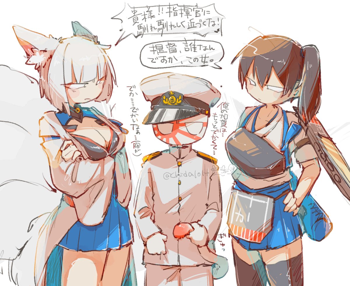 Chida1014's tweet photo. 前描いた海軍と加賀²のクロスオーバ。 https://t.co/pdn5flXmJT