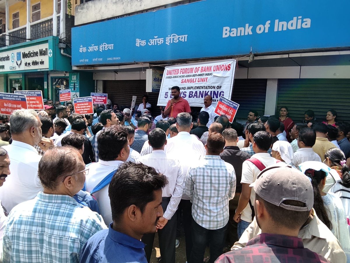 SBIOA_MAH's tweet photo. #5DayBanking
#JusticeforBanker
#HonourBPS

@IndianExpress
@htTweets
@bsindia
@EconomicTimes
@livemint
@ndtv
@IndiaToday
@ETNOWlive
@CNBCTV18Live
@ZeeBusiness
@ndtvprofit
@moneycontrolcom
@timesofindia
@the_hindu
@IndianExpress
@htTweets
@bsindia
@EconomicTimes
@ndtv https://t.co/orUw8sf8XK