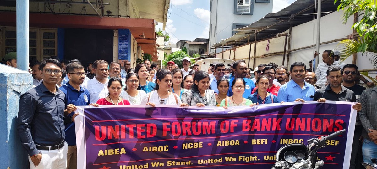 SBIOA_MAH's tweet photo. #5DayBanking
#JusticeforBanker
#HonourBPS

@IndianExpress
@htTweets
@bsindia
@EconomicTimes
@livemint
@ndtv
@IndiaToday
@ETNOWlive
@CNBCTV18Live
@ZeeBusiness
@ndtvprofit
@moneycontrolcom
@timesofindia
@the_hindu
@IndianExpress
@htTweets
@bsindia
@EconomicTimes
@ndtv https://t.co/orUw8sf8XK