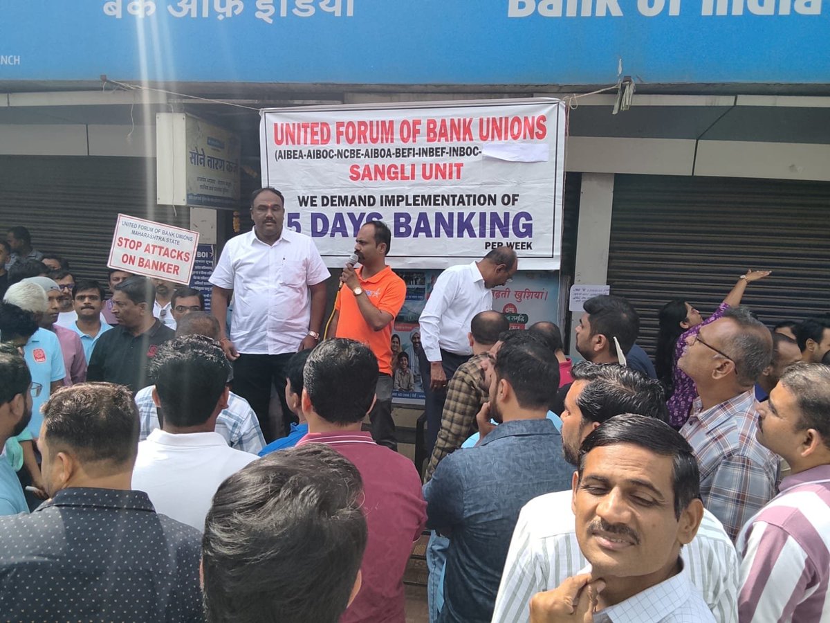 SBIOA_MAH's tweet photo. #5DayBanking
#JusticeforBanker
#HonourBPS

@IndianExpress
@htTweets
@bsindia
@EconomicTimes
@livemint
@ndtv
@IndiaToday
@ETNOWlive
@CNBCTV18Live
@ZeeBusiness
@ndtvprofit
@moneycontrolcom
@timesofindia
@the_hindu
@IndianExpress
@htTweets
@bsindia
@EconomicTimes
@ndtv https://t.co/orUw8sf8XK