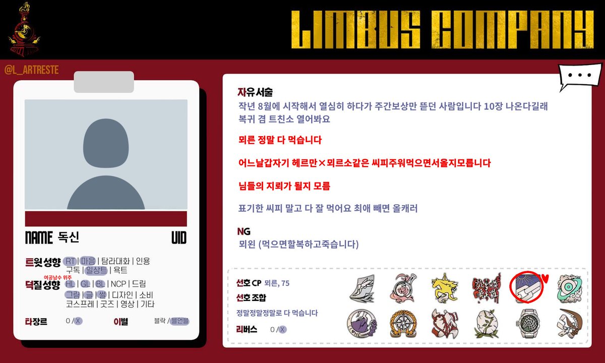 q4gqf's tweet photo. #림버스_트친소
상시 트친소 겸 메인트
뫼른만 먹습니다 뫼른 외 씨피 다 먹어요
주로 새벽에 출몰합니다
글안쓰고그림안그리고썰안푸는
그냥 게임에 미친사람 https://t.co/57JikhuGEe