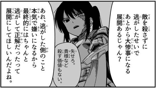 noreal_koma's tweet photo. https://t.co/G7VezcfKln