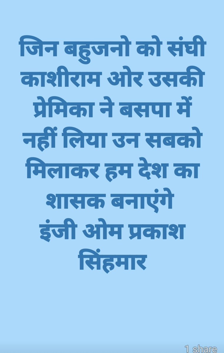 prakashsinghmar's tweet photo. https://t.co/MWQysNUCko