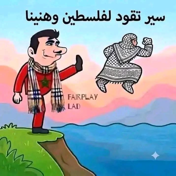 AhmedChiha68021's tweet photo. باش كيعجبك المغرب ، مكالمي 🤣😂
مخلي الك_لاب كتنبح ، ولكن نهار تفوت الحدود ديالك ، يحيد ليك السروال ،انت ولي عزيز عليك 
تحيى عمي المخزن قاهر القواوييد ✌️🇲🇦 https://t.co/uKxB3ciGHq