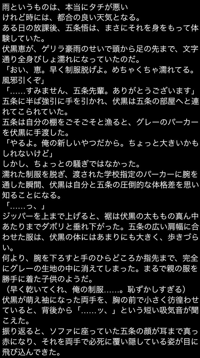 yuzuha0803's tweet photo. 五伏
先後パロ
2人が付き合う少し前のお話です！
5さんの口調少しおかしいかもしれません💦すみません💦
駄文失礼します！ https://t.co/34TT2UbFo8