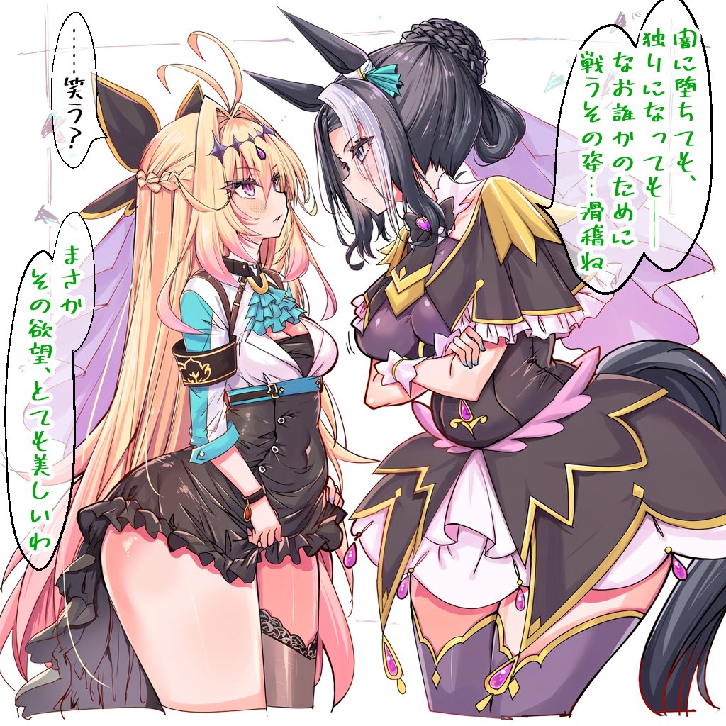 aibanousagi's tweet photo. メジロラモーヌ 
　　× 
キュアアルカナシャドウ
闇に堕ちてもなお、その欲望は美しい https://t.co/tg8XSwhJIo