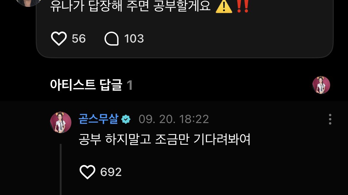Waswung's tweet photo. 헐 7시에 라이브?!??! https://t.co/jodYoZVd1K