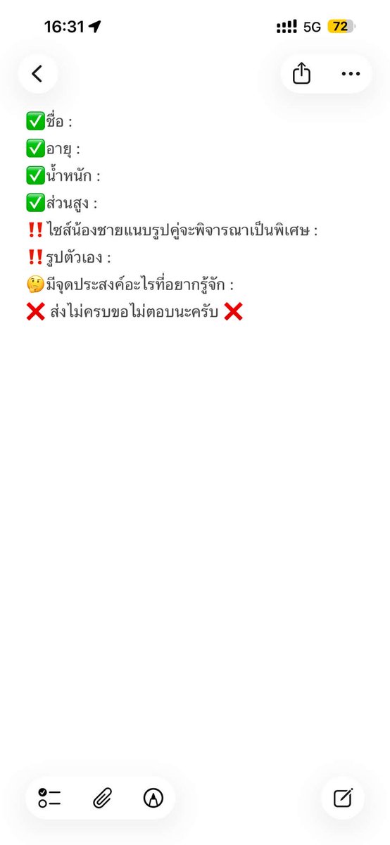mujilang's tweet photo. ที่หนูบอกไม่ได้ออกคือไม่รับมั่วอยากออกด้วยกันซัพพอร์ตค่าเครื่องดื่ม ดื่มด้วยกันซัก3-4ครั้งทำความรู้จักจนสนิทกันแต่ก็ไม่ได้แปลว่าจะได้ออกเพราะต้องถามแฟนหนูด้วยว่าโอเคไหมเพราะแฟนหนูจะเป็นคนเลือกเองบางทีดื่มครั้งเดียวก็ได้ไปแล้วเพราะแฟนหนูถูกใจ ถ้ามุ่งแต่หวังตั้งแต่ในแชทเล��ขอผ่าน https://t.co/0fBqUoFrSb