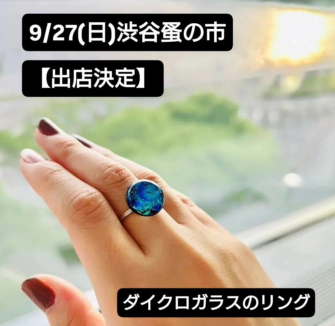 rinda0407's tweet photo. ちょっとお天気心配な週間予報
雨回避を祈る！

9/27は渋谷蚤の市に出店します。
•渋谷　道玄坂上
•渋谷ガーデンタワービル広場
•10:00〜16:00

10月の渋谷蚤の市も第2、4週にエントリーしています。
(選考あり) https://t.co/z6YBuGyEC2