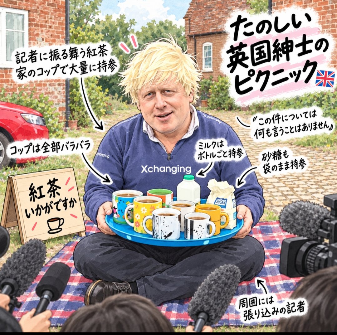InsHatanCountry's tweet photo. 英国紳士のたのしいピクニック（たのピク🇬🇧） https://t.co/8ifm0gemjI