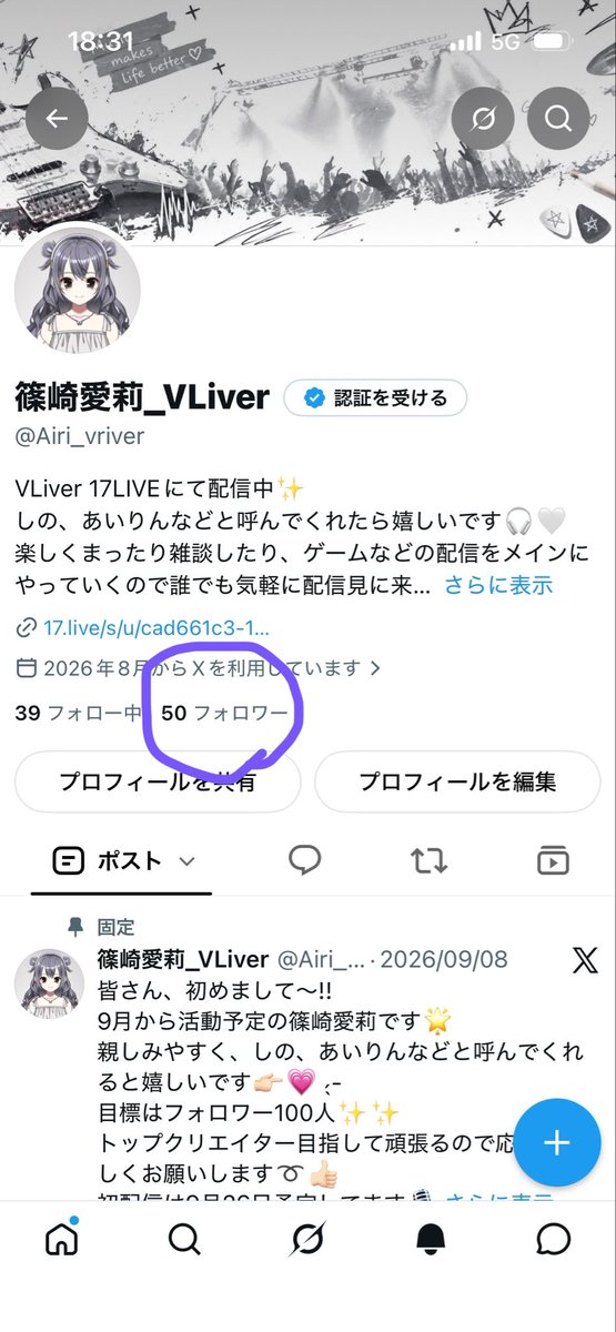 Airi_vriver's tweet photo. 気づいたらXがフォロワー50人いってた!!
めっちゃ嬉しいですみんなフォローしてくれてありがとうございます😭😭✨️
17LIVEの方も50人目指してるので良かったらそっちもフォローしてくれたら嬉しいです🙌🏻︎💕 https://t.co/ujKBUVBZzk
