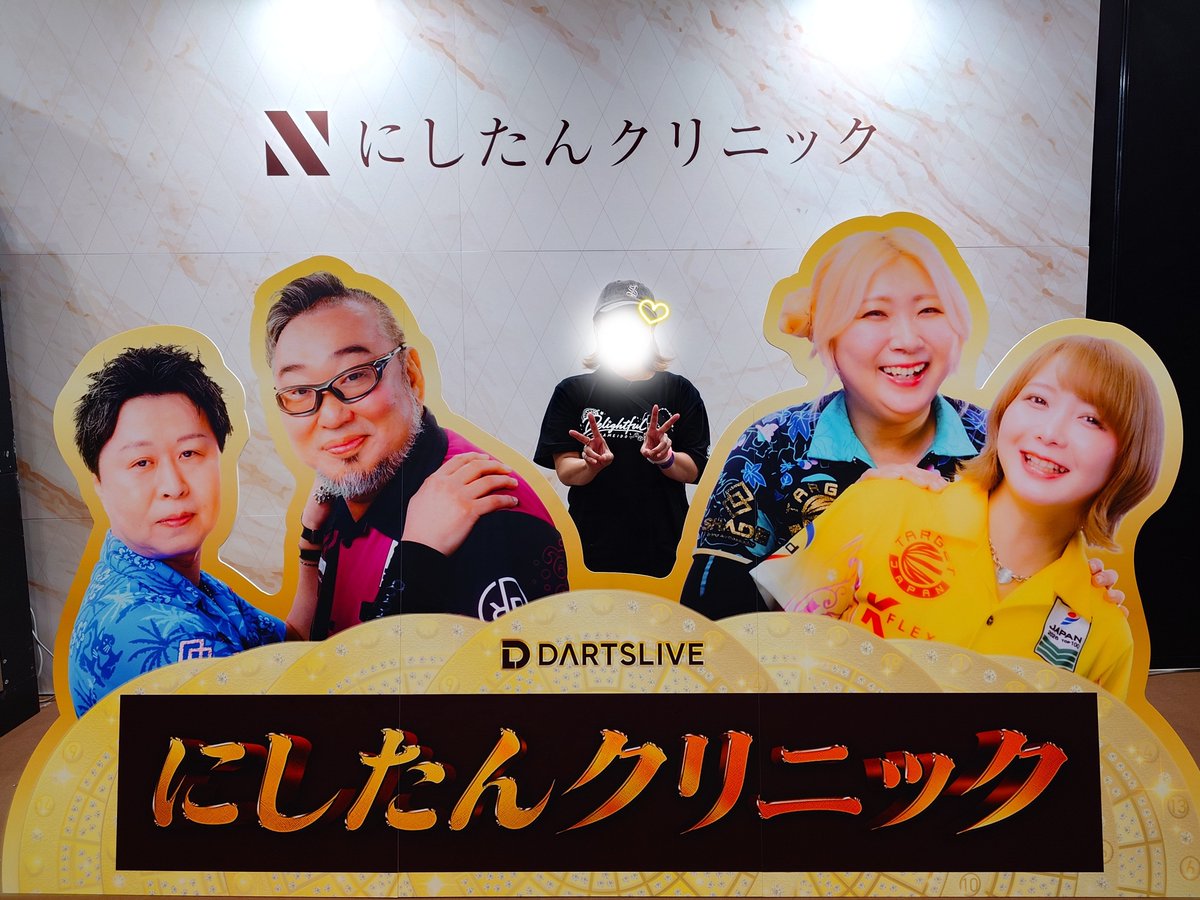 chicheechic's tweet photo. 日本ダーツ祭りに「にしたんクリニック」のコラボブースが！

明日中止なので祭り出れなくなったん！
けど今日楽しみましたん(o^^o)　

#にしたんクリニック
#日本ダーツ祭り https://t.co/o8abHFcpWS