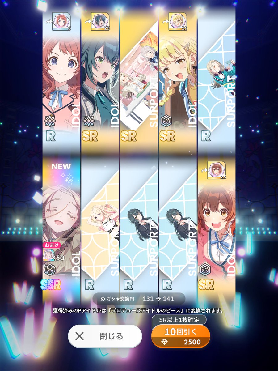 bako0584's tweet photo. め広は１４０連と少々痛手だったがサポカも良いの出てくれたしまあヨシとしましょう https://t.co/ScgRKufiNB