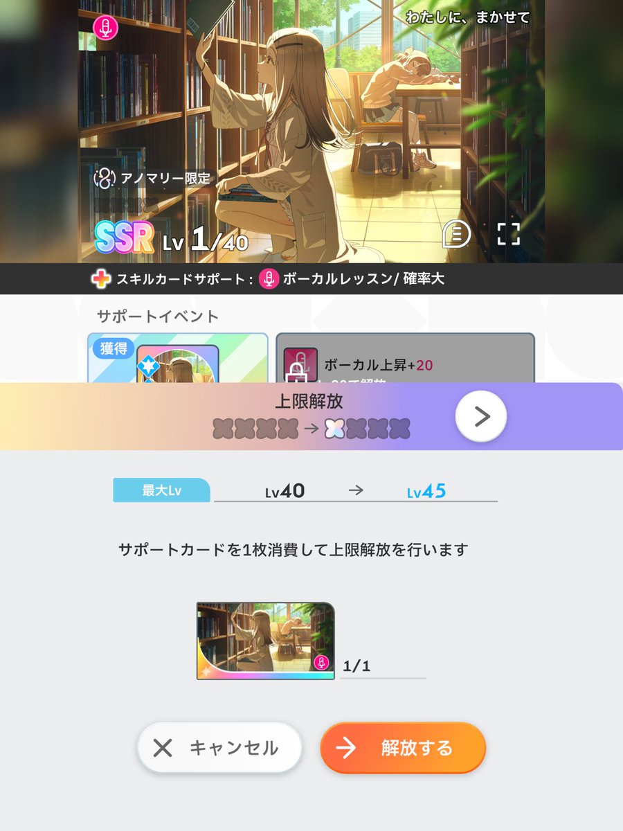 bako0584's tweet photo. め広は１４０連と少々痛手だったがサポカも良いの出てくれたしまあヨシとしましょう https://t.co/ScgRKufiNB
