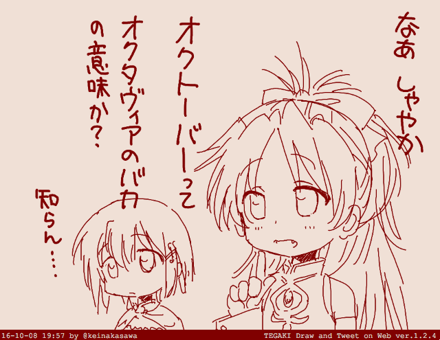 keinakasawa's tweet photo. もうすぐ10月のあんさや https://t.co/zAaMF6ahBo