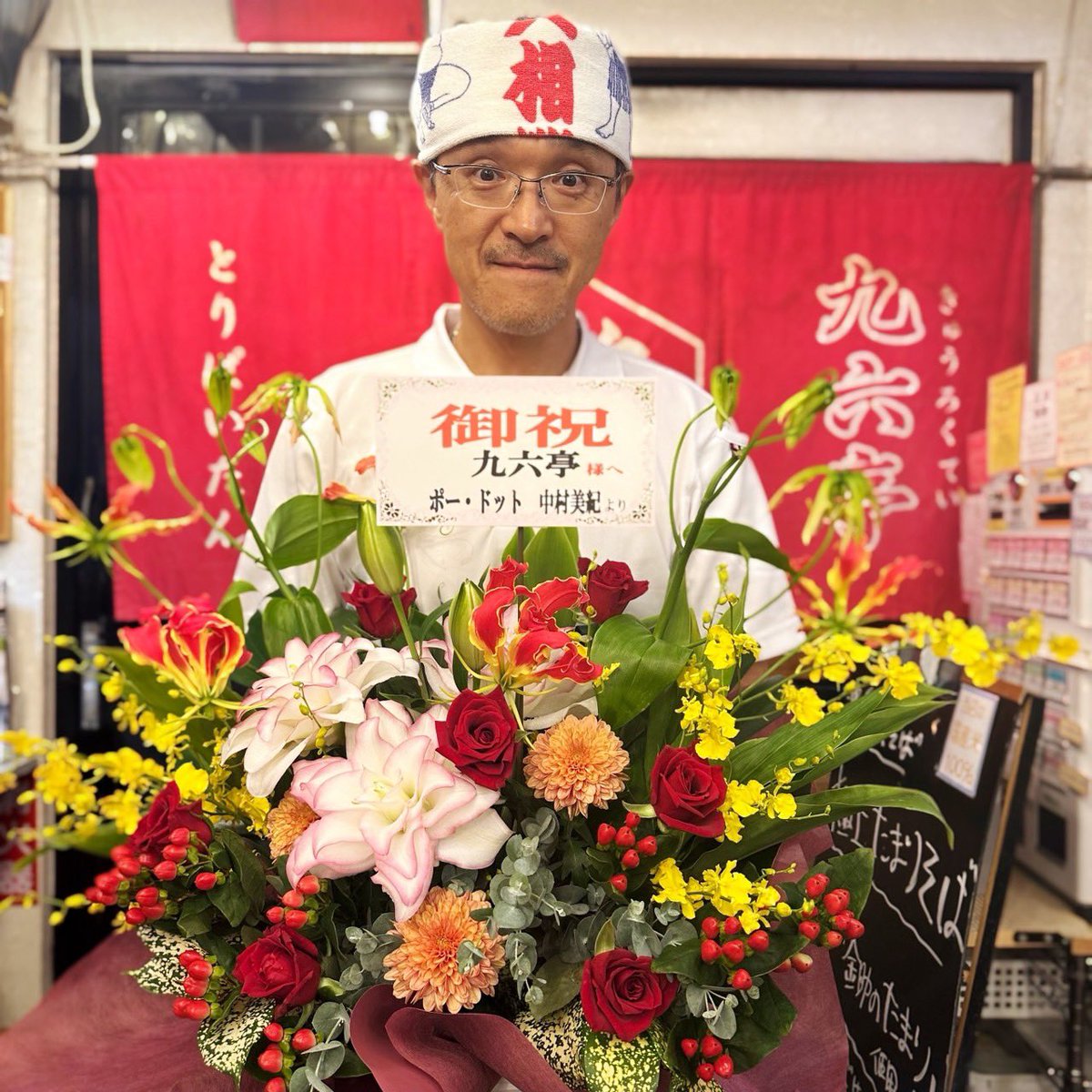 96tei's tweet photo. 感謝の14周年。
お陰様で九六亭も14周年を迎える事が出来ました。
心より御礼を申し上げます。
「持って半年、早くて三ヶ月」と言われた事すら有難く思える様にもなりました。
これからも自分らしく頑張って行こうと思います。
今後ともよろしくお願いします。
九六亭 黒坂
 #九六亭
 #14周年
 #感謝 https://t.co/qpqoTrYWKW
