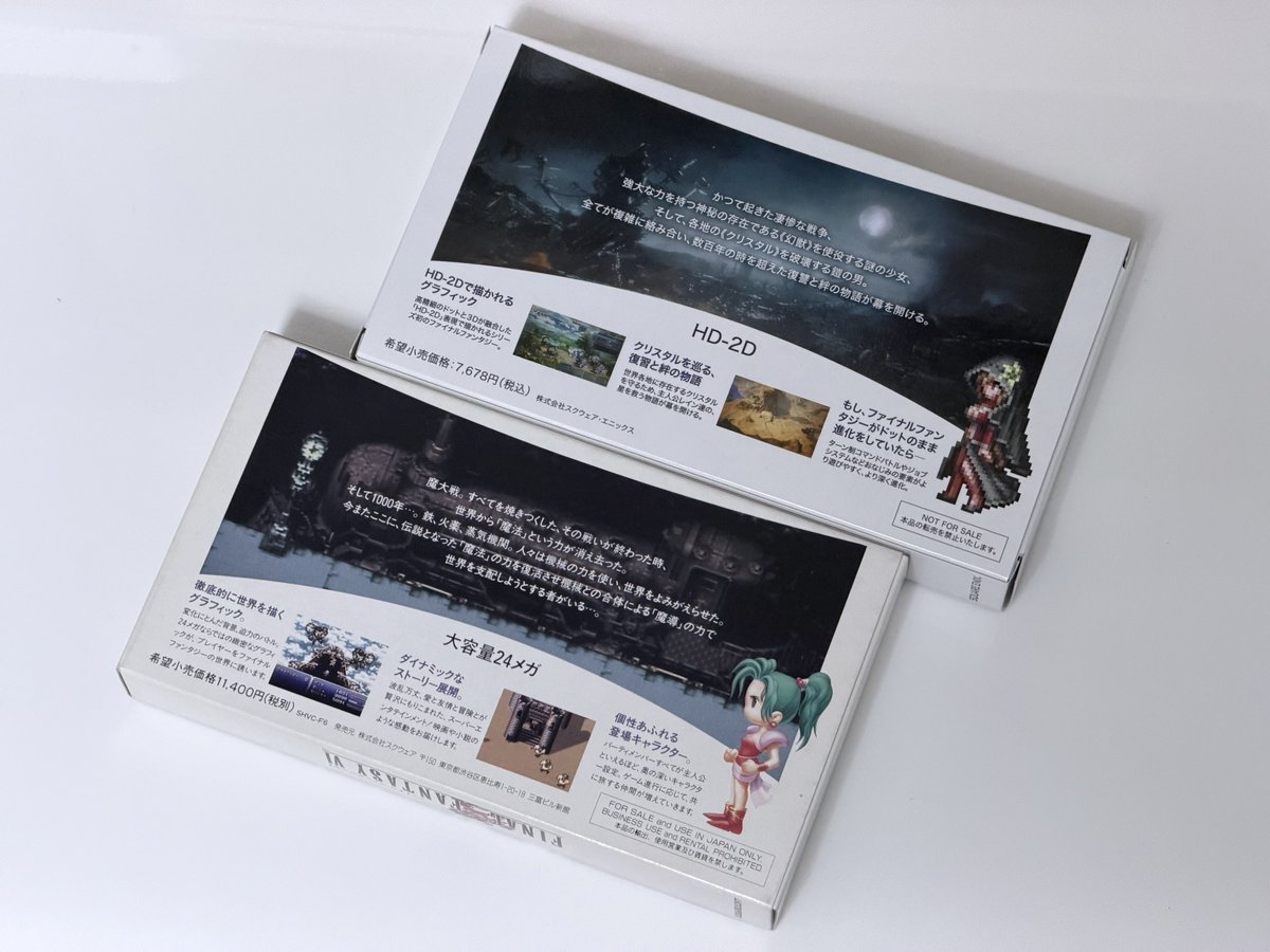 WarlockReport's tweet photo. #FFRS だいぶ #FF6 にあやかっておるな。 https://t.co/owPfxLix4y