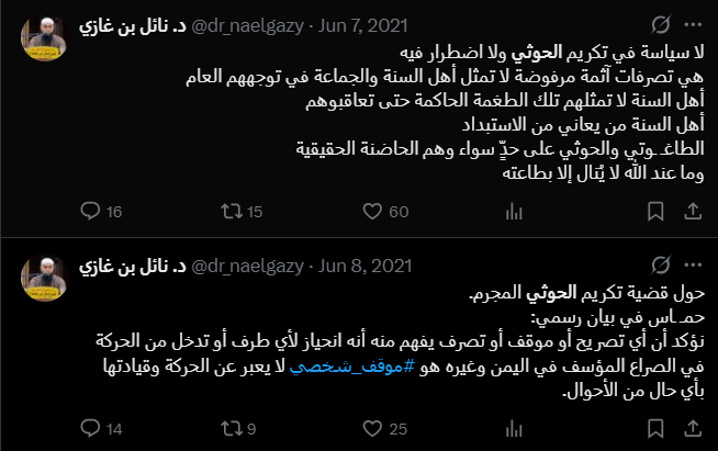 Obaida99419153's tweet photo. @ARabumuaaz هه https://t.co/gt6A4KVClx
