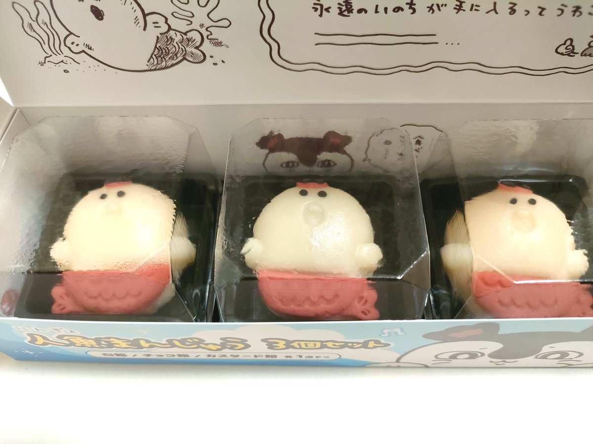 2mogu_ugom3's tweet photo. 『永遠のいのち』を手に入れる時が来た…！！ https://t.co/vhTwSaDWlh