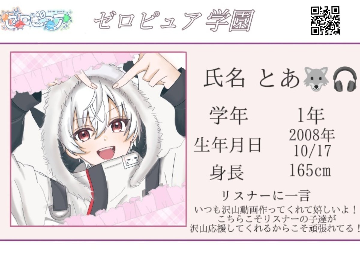 sqj34's tweet photo. 𐔌՞⁔•͈ ·̫ •͈⁔՞𐦯⋆꙳見て♡♡���ったの  今から他のメンバーさん達も作ります👊🏻💞 頑張るぞー( ˶'ᵕ'˶)و.ᐟ.ᐟ他のメンバーさんの身長分からないけどねw
 #とあくん推し  #推しのカード https://t.co/2onqqZS6oo