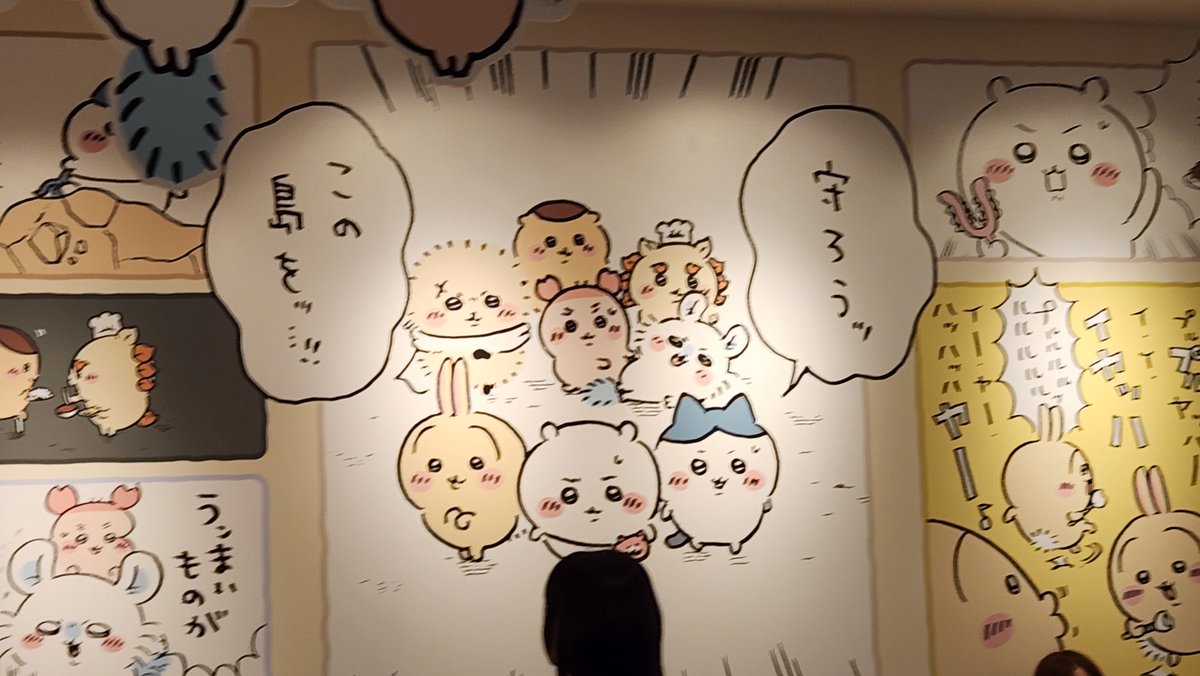 KenShan90530's tweet photo. ちいかわカフェ行ってきました。店内BGM映画の曲満載だし壁から天井まで島編ずくしで最高でした🏝
コースターは島二郎、貝汁&amp;カレーのレシピも貰えて最高‼️
#ちいかわカフェ https://t.co/sn6cKLd91f