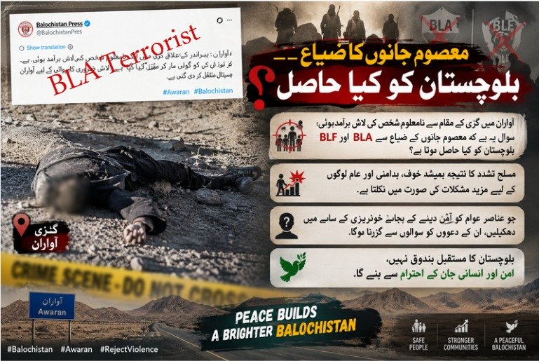 bugtibahram81's tweet photo. آواران کے علاقے گزی میں نامعلوم شخص کی لاش برآمد—ایک اور انسانی جان تشدد کی نذر۔ ذمہ داری کی تصدیق ضروری ہے، مگر سوال واضح ہے: بندوق اور خونریزی سے بلوچستان کو کیا ملے گا؟ بلوچستان کے عوام کو خوف نہیں، امن اور تحفظ چاہیے۔
#Awaran #Balochistan #RejectViolence https://t.co/fkRa2yzCau