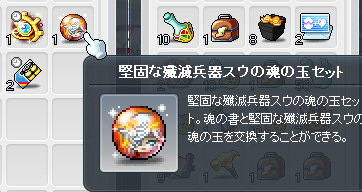 kinakomochi551's tweet photo. 別キャラが持っていたため、一番安いスウ魂を1名様分追加し、計2名で抽選いたします

水着ABorバンドララいずれか1つ　1名（前回のRT者は対象のままで、今回もRTした場合は2口扱い）

堅固な殲滅兵器スウの魂の玉　1名（今回分のRT者のみ）
※受け取りは楓鯖限定

取引完了後にそれぞれ別途抽選します https://t.co/Kf69HZPKgW