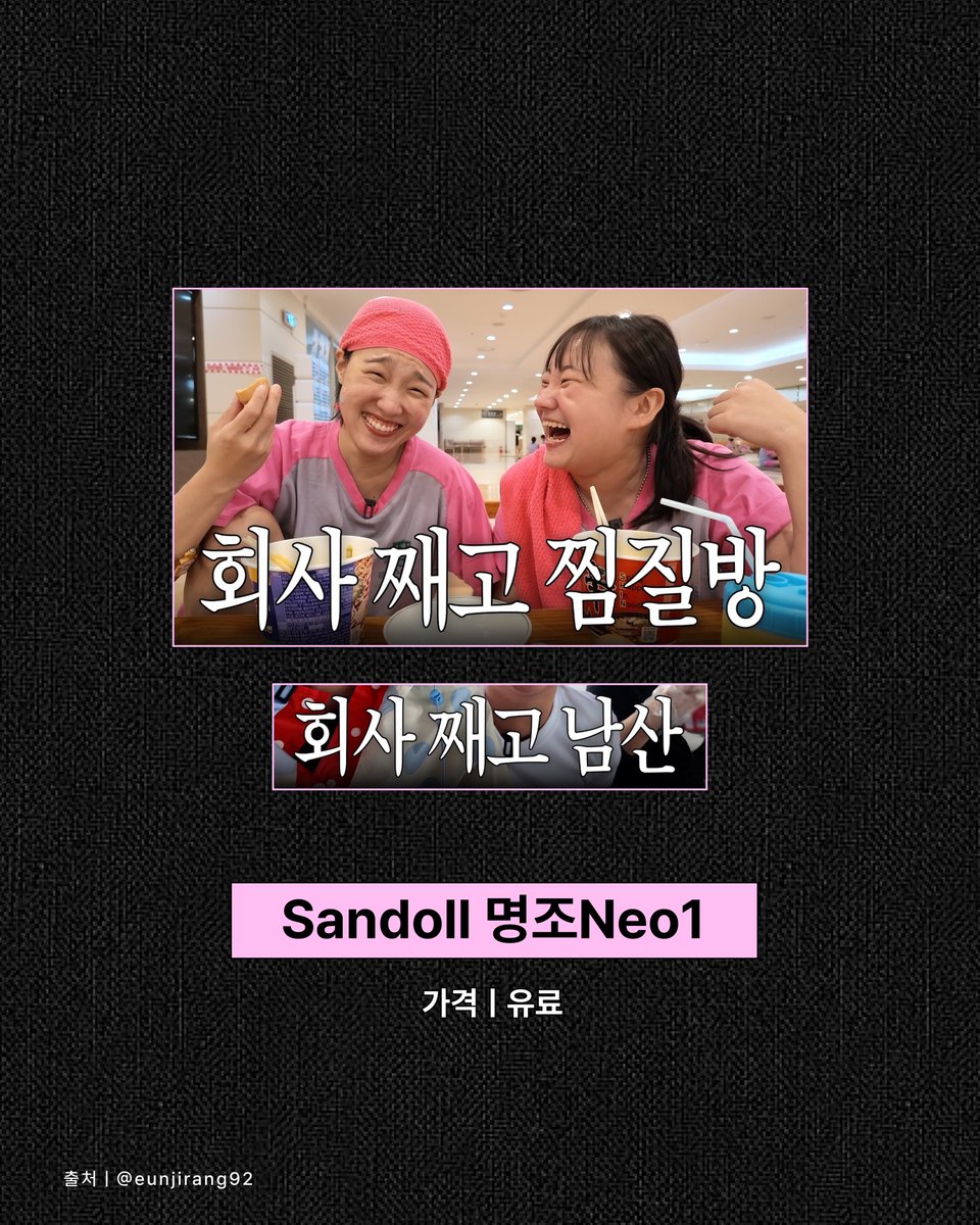 honeytip_backup's tweet photo. 요즘 트렌드에 맞는 썸네일용 폰트 정리 https://t.co/pOnQewy09I