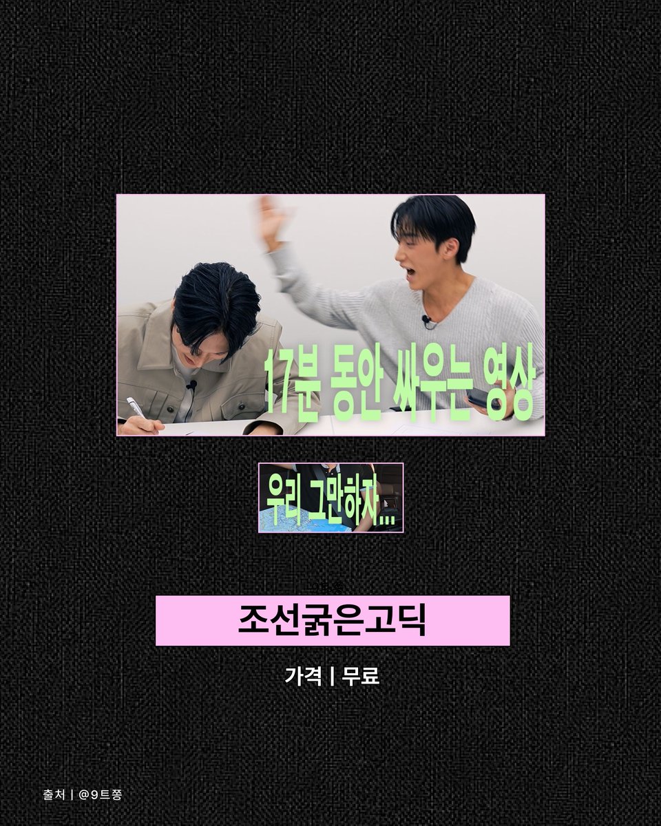 honeytip_backup's tweet photo. 요즘 트렌드에 맞는 썸네일용 폰트 정리 https://t.co/pOnQewy09I