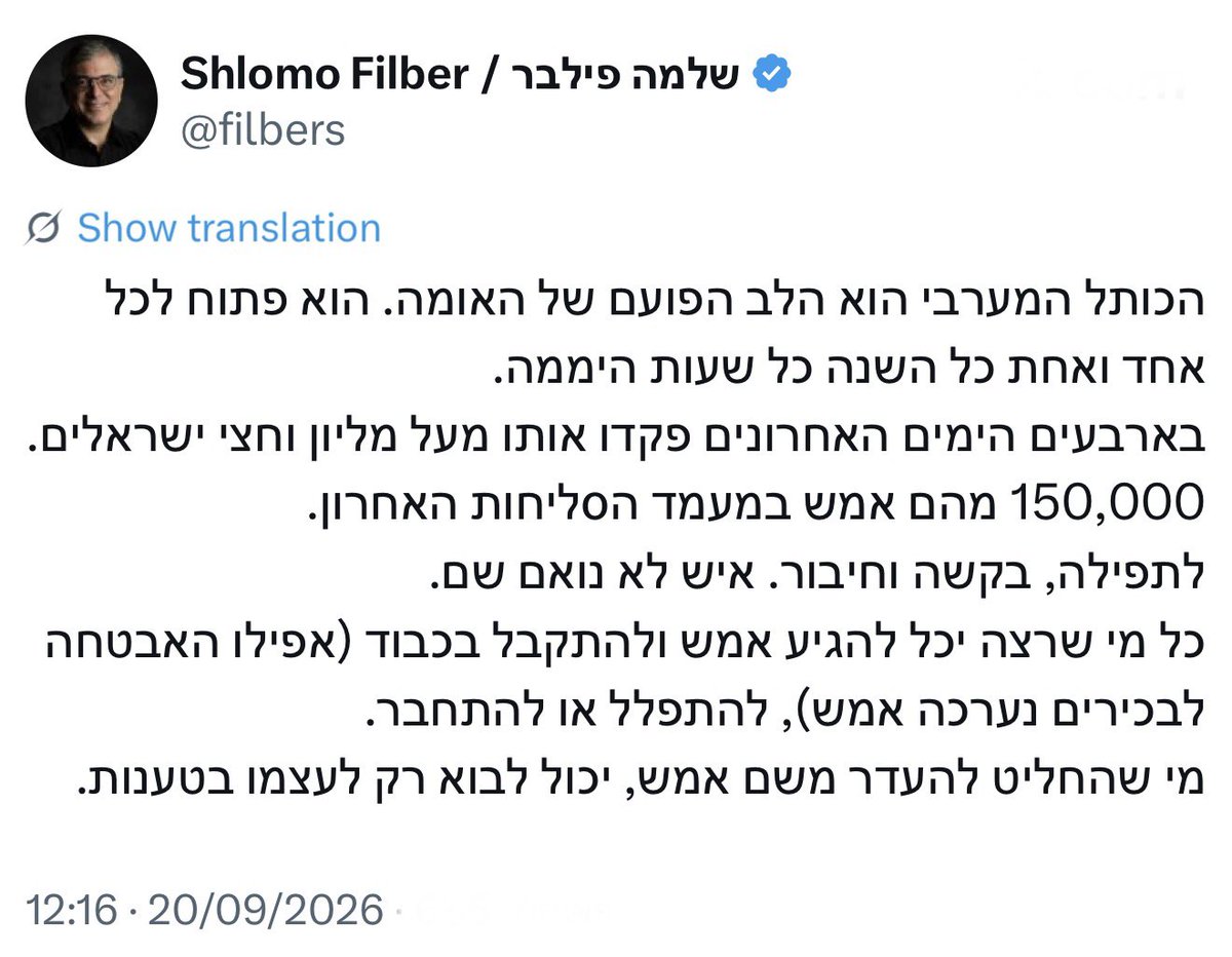 orcarmi's tweet photo. בתי העלמין הצבאיים הם קודש הקודשים של האומה הישראלית. הם פתוחים לכל אחד ואחת, כל השנה, כל שעות היממה.

מאז 06:29, בשבעה באוקטובר 2023, נטמנו בבתי העלמין כאלף חללים.

כל מי שרצה לכבד את זכרם, להוקיר את המשפחות השכולות ולהתחבר לכאבן האדיר - יכול היה להגיע בשלוש השנים שחלפו מאז הטבח.

מי שהחליט להיעדר (כמעט) מכל ההלוויות, מכל האזכרות, מכל ניחומי האבלים, אבל מוצא זמן לצילומי יח״צ עבור הבייס הפוליטי שלו - הוא אנטי-מנהיג שיש לבוז לו ולהוקיע אותו.