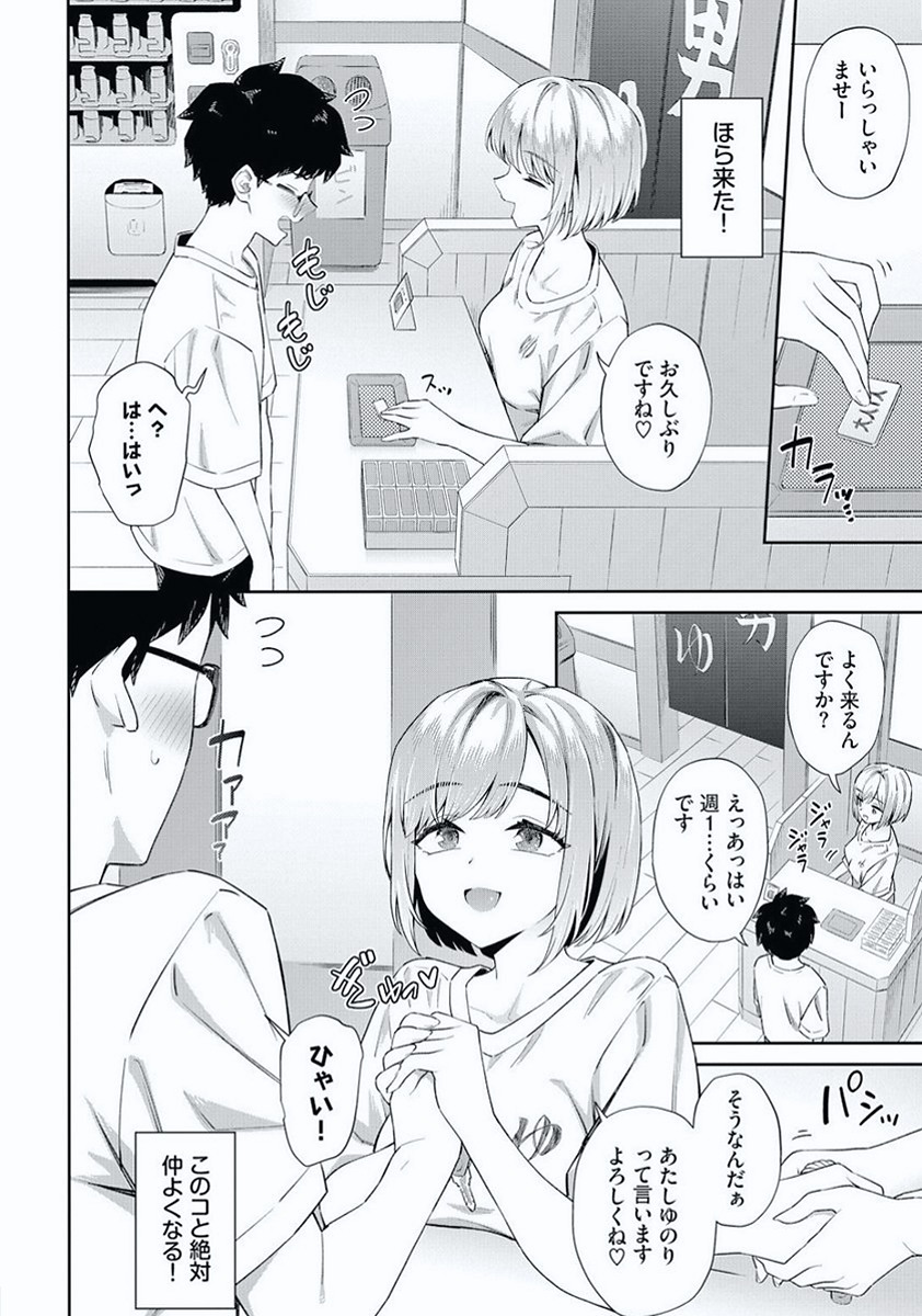 uoou135's tweet photo. https://t.co/7NsfNzmO19