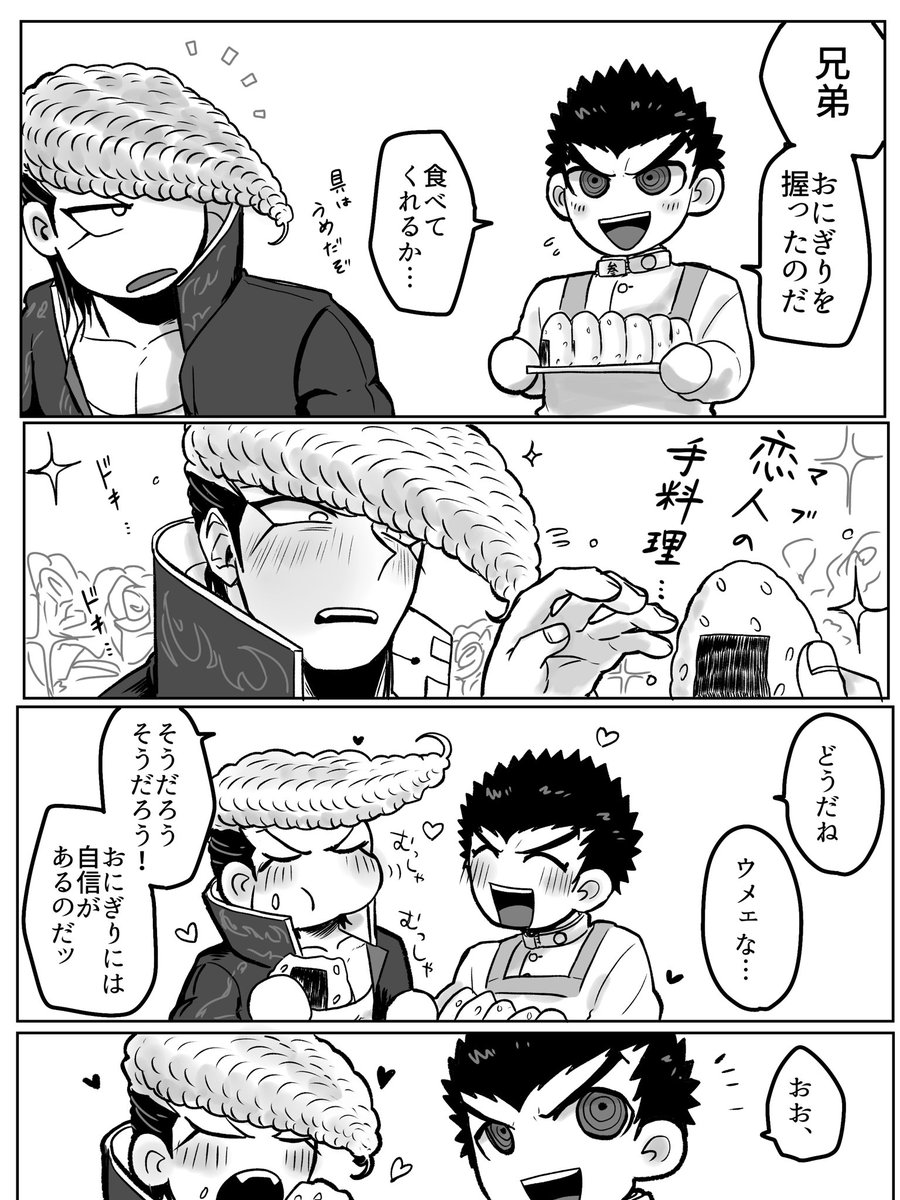 shake_Tea9's tweet photo. 族風紀🍙 https://t.co/yjyM6YDN1Z