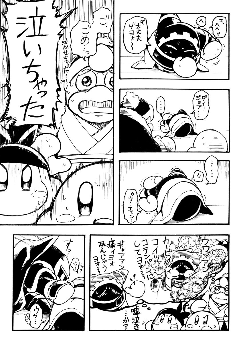 herumann0621's tweet photo. 宅飲み、事故、日頃の行い。 https://t.co/NvC1Qz3oKr
