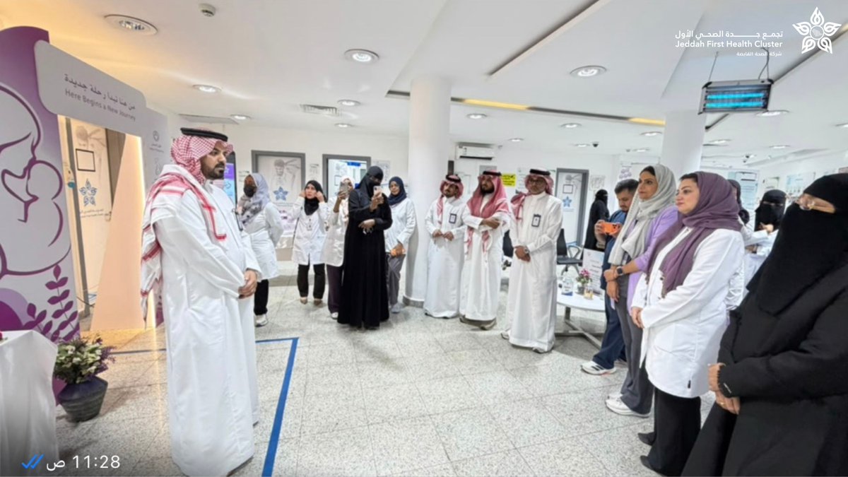 J1_Cluster's tweet photo. دشّن مستشفى الثغر العام بجدة ، عيادة القبالة بمركز صحي الأمير عبدالمجيد، وذلك ضمن الجهود الرامية إلى تعزيز خدمات رعاية الأم والطفل ، وتسهم عيادة القبالة في تقديم خدمات متخصصة للأمهات خلال مراحل الحمل والولادة بما يرتقي بمستوى الخدمات الصحية المقدمة بمراكز الرعاية الصحية .
#تجمع_جدة_الصحي_الأول_J1 
#رعاية_بإتقان