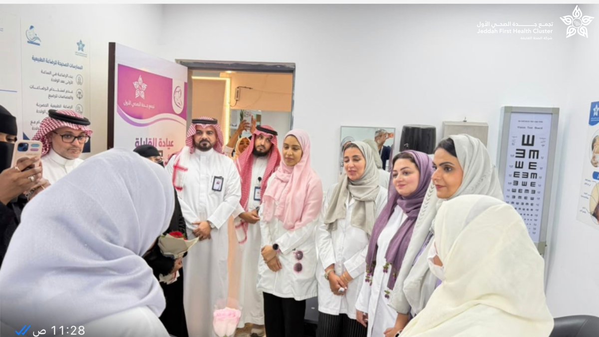 J1_Cluster's tweet photo. دشّن مستشفى الثغر العام بجدة ، عيادة القبالة بمركز صحي الأمير عبدالمجيد، وذلك ضمن الجهود الرامية إلى تعزيز خدمات رعاية الأم والطفل ، وتسهم عيادة القبالة في تقديم خدمات متخصصة للأمهات خلال مراحل الحمل والولادة بما يرتقي بمستوى الخدمات الصحية المقدمة بمراكز الرعاية الصحية .
#تجمع_جدة_الصحي_الأول_J1 
#رعاية_بإتقان
