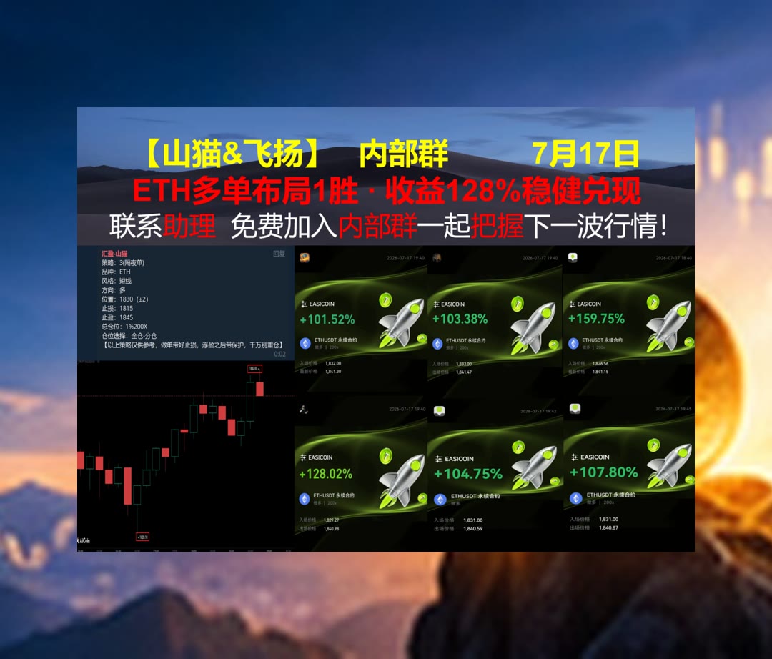 PercySeilhj0's tweet photo. He that will not work shall not eat.
想了解BTC与ETH？每天分享走势速览。币安返佣[quote]⏫[quote]去中心化交易所🐈波场♦瑞波币
美光科技📊市场占有率🎇保德信金融🍢Nebius集团
币安 欧易 BTC 免费合约跟单社区👉 @fzy988 👈 https://t.co/bTXWtckztE