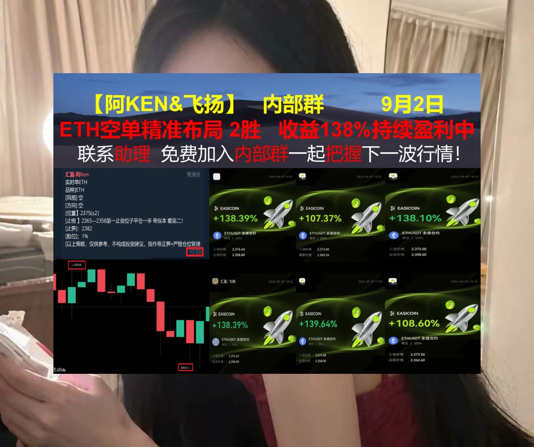 PercySeilhj0's tweet photo. He that will not work shall not eat.
想了解BTC与ETH？每天分享走势速览。币安返佣[quote]⏫[quote]去中心化交易所🐈波场♦瑞波币
美光科技📊市场占有率🎇保德信金融🍢Nebius集团
币安 欧易 BTC 免费合约跟单社区👉 @fzy988 👈 https://t.co/bTXWtckztE