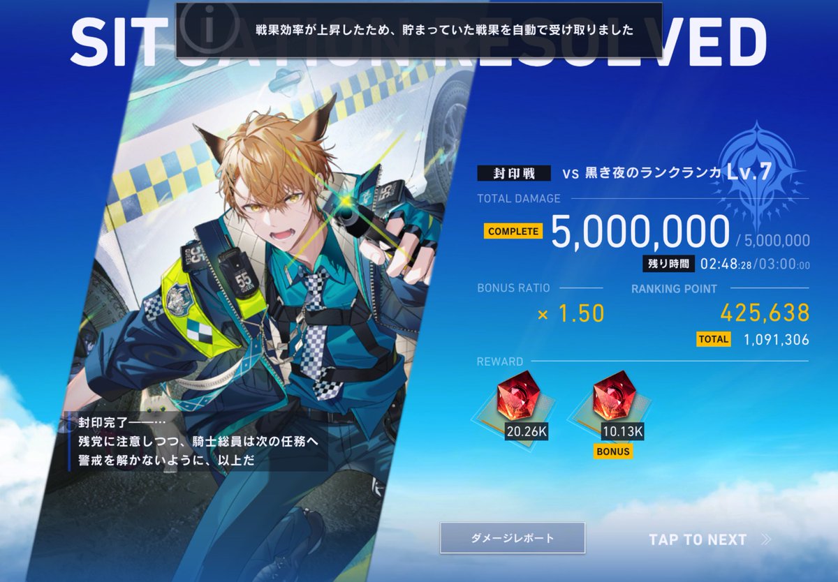 rxr_akugyaku's tweet photo. やれるだけやった
勝てるかは判らない https://t.co/u4D1GrqCym