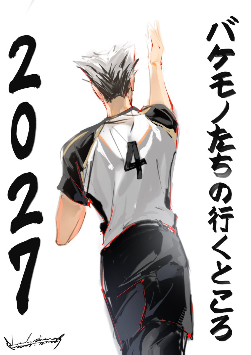 linlinzhong1205's tweet photo. 🦉🥳

#木兎光太郎生誕祭2026
#木兎光太郎誕生祭2026
#bokuto #ハイキュー https://t.co/iqBeAVJ3Kx