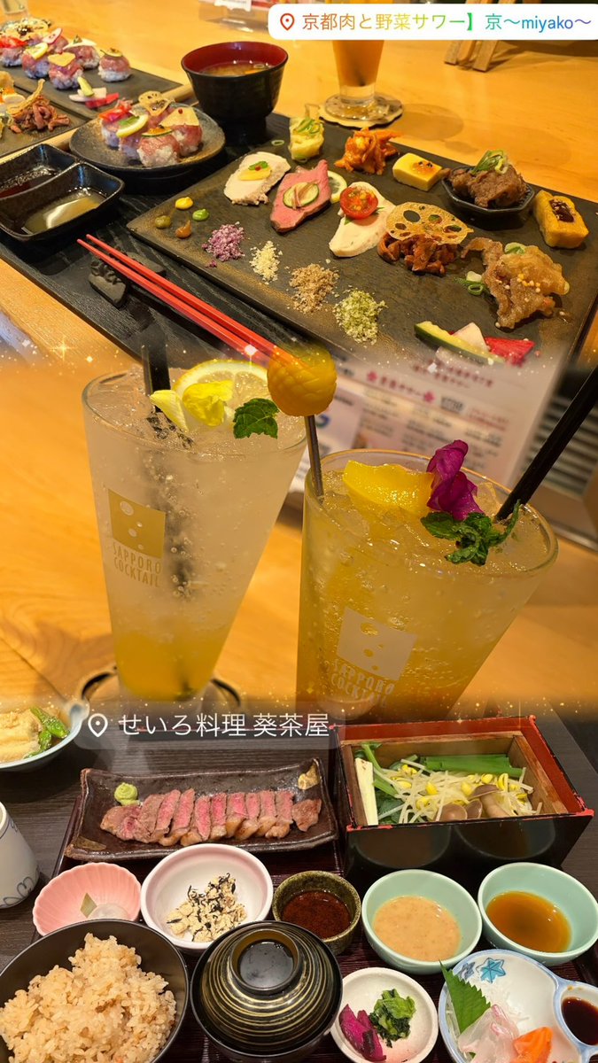 Xseri4's tweet photo. ねこ氏とDUSTCELLのライブで京都2日間だった🍵🌿 https://t.co/HOLOnCGpay
