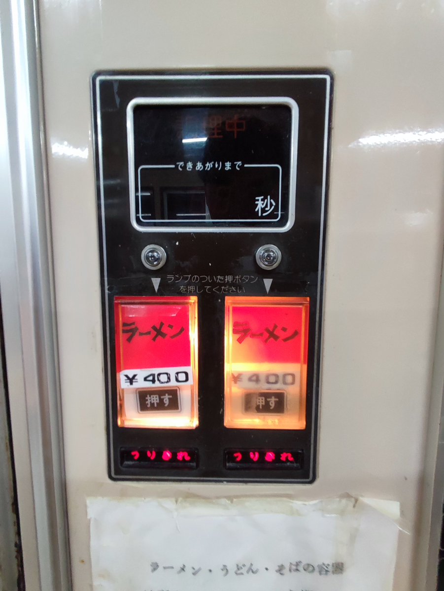 TAnotherTA's tweet photo. 381撮影ぶりにコウラン来たけど
全部売り切れで有り得ない話‼️ https://t.co/lPQ81gH6Tf
