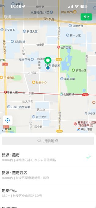 heyemmac55's tweet photo. 在石家庄啊 能不能不要再问哪个城市了，头都被你们气炸了 #石家庄 https://t.co/RjyLju4Ess