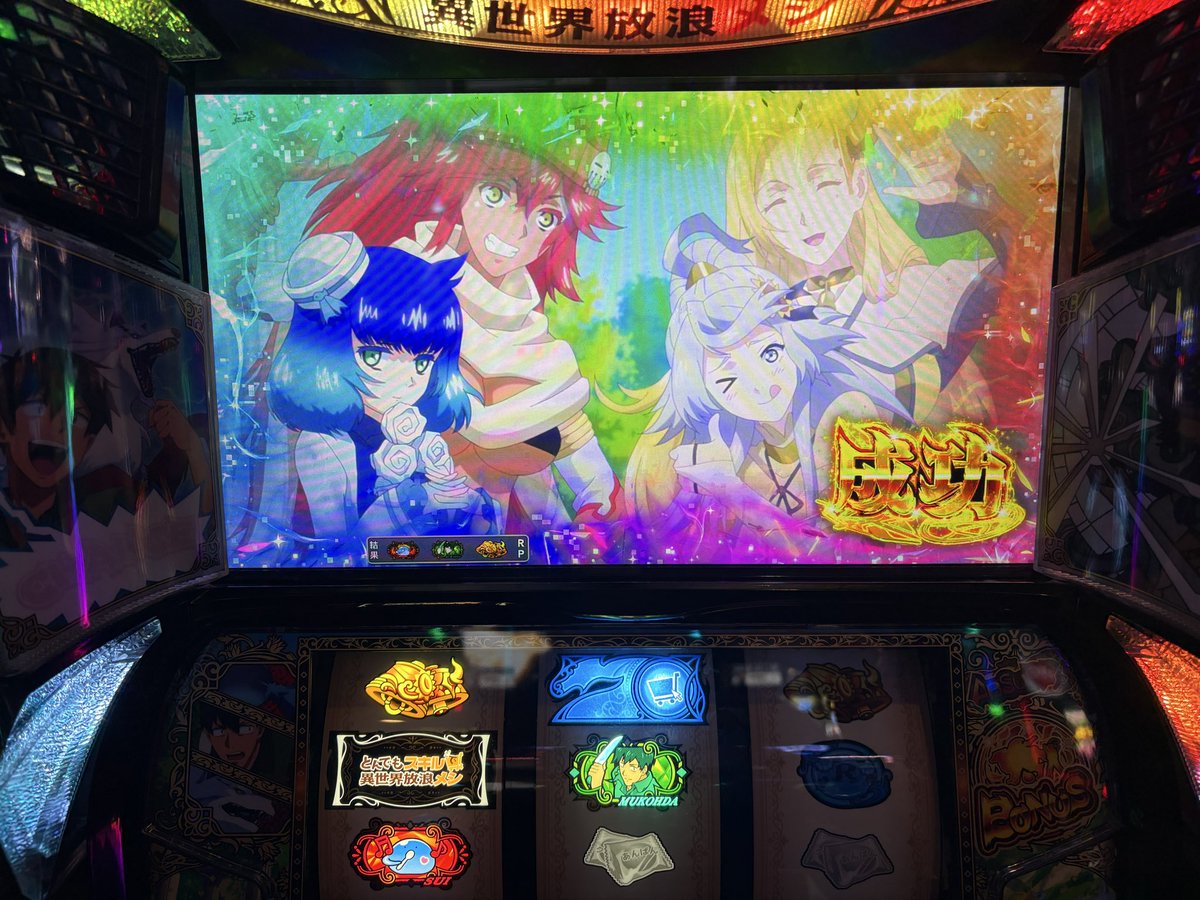 aki77se's tweet photo. 成功🙄
1ゲームで🙄 https://t.co/UWdOw9TITx