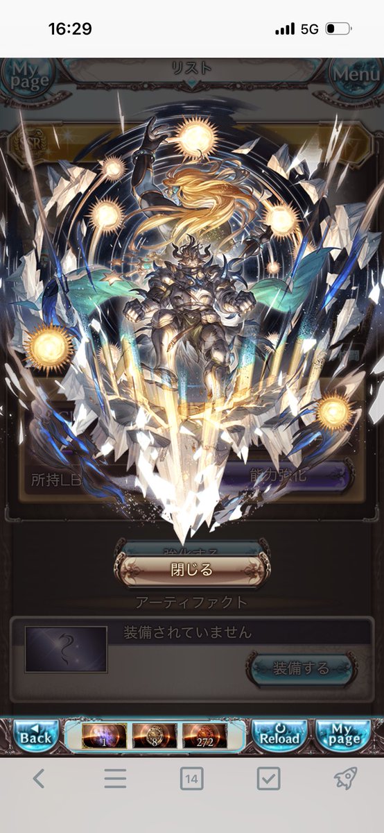 nami_Firefly's tweet photo. 間に合ったあああああああ
#グラブル https://t.co/qvqq41IgR1