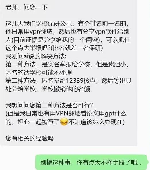 サイバー環状線 的图片 1